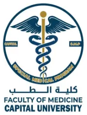 كلية الطب جامعة العاصمة