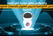 براكسيلابس تطلق مبادرة نشر ثقافة المعامل الافتراضية لتدريس العلوم بالجامعات الحكومية المصرية