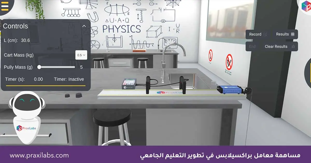 مساهمة معامل براكسيلابس في تطوير التعليم الجامعي