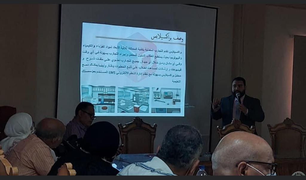 A Workshop at the Faculty of Veterinary Medicine, Suez Canal University, using PraxiLabs 