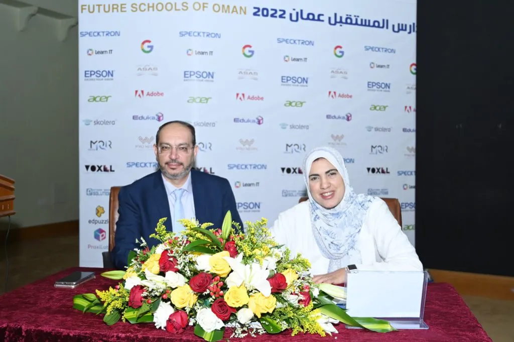 Partnership with Digital MQR in Sultanate of Oman