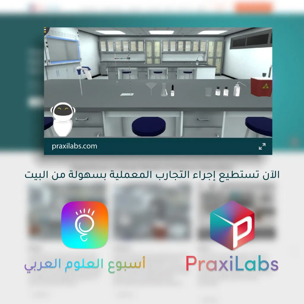 Arab Science Week